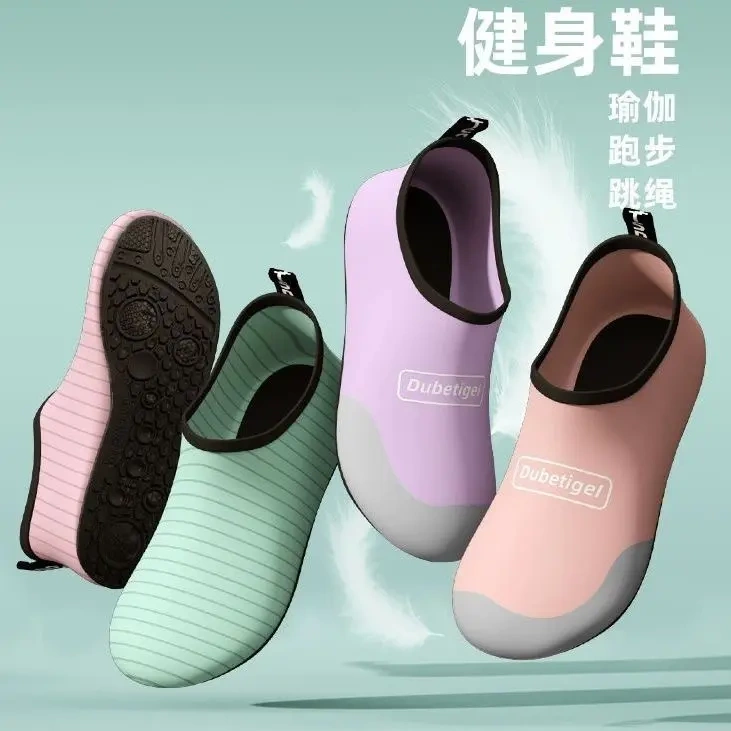 Indoor Fitness Shoes for Men and Women, Soft-Soled Non-Slip Yoga Shoes, Skipping Rope Shoes, Dance Shoes, Treadmill-Specific Sports Shoes Indoor Fitness Shoes for Men and Women, Soft-Soled Non-Slip Yoga Shoes, Skipping Rope Shoes, Dance Shoes, Treadmill-Specific Sports Shoes