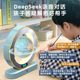 Children's Birthday Gift Tmall Genie Deepseek Magnetic Levitation Globe 3D Stereo Graduation Gift for Boys and Girls