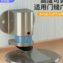 Aluminum alloy door special door suction door stopper sliding door door bathroom door stopper new anti-collision strong magnetic door stopper