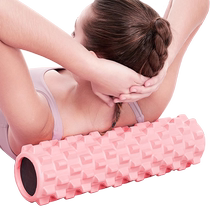 Foam solide Shaft Wolf Tooth Tige Rouleau Rouleau Roller Relaxation Professionnel Slim Leg God Instrumental Yoga Massage Équipement Roller