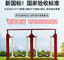 Jiangxi Nanchang New National Standard Outdoor Fitness Equipment Community Park Plaza Thickened Sports Outdoor Path