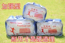 Football Net Outdoor Football Goal Net 5 7 11 Bold Futsal Net Football Field Net Gantry Net