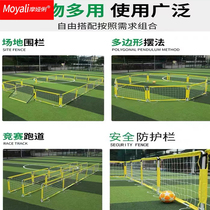 Anhui kindergarten football fence campus primary school football field guardrail game inflatable fence childrens football field