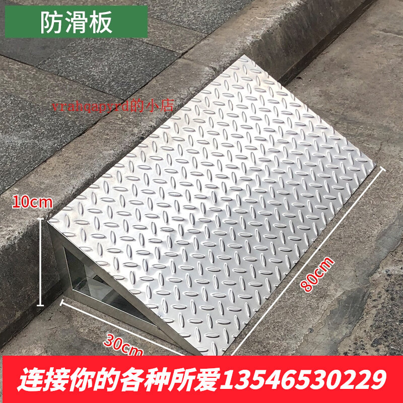Stainless Steel Slope Mat Road Dental Stairs Home Road uphill car uphill climb Climbing Triangle Mat Manufacturer-Taobao