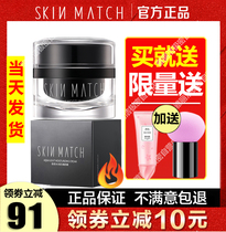 Yalijie Su Yan Cream Star Lazy Cream Brighten Skin Tone Moisturizing Extremely Dense Water Light Muscle Face Cream Female