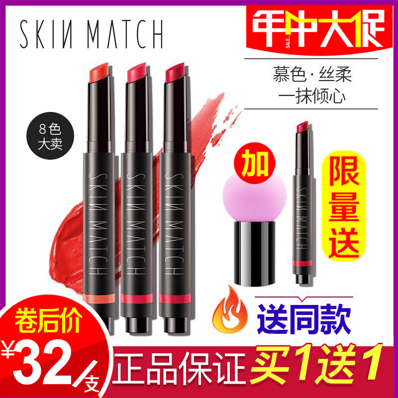 Extremely dense color silky soft touch lipstick matte long-lasting moisturizing not easy to fade press-type lipstick vibrato the same female