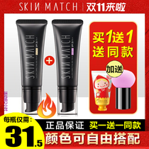 Yalijie extremely dense sunscreen bb cream female nude makeup concealer moisturizing lasting oil control foundation liquid to brighten the complexion CC