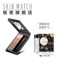 Very dense eyebrows three-color eyebrow powder natural three-dimensional fine powder long-lasting color development waterproof and sweat-resistant