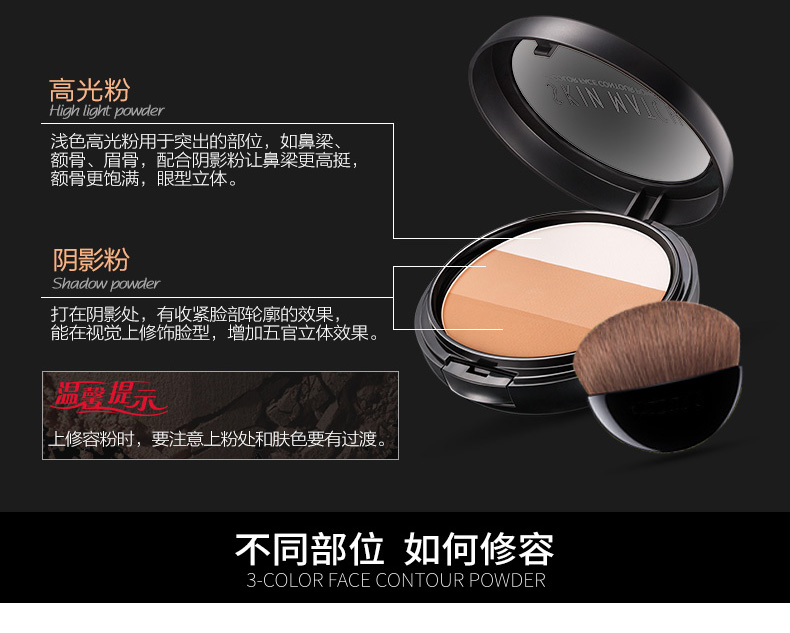 Khả năng sửa chữa ba màu cực kỳ dày đặc kem highlight