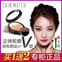 Extremely dense three-color repair powder shadow nose shadow silhouette shadow brightening highlight three-dimensional plastic V face face-lift three-dimensional