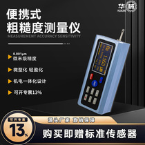 Roughness measuring instrument handheld metal surface finish detector TR200 handheld portable Bluetooth Mitutoyo