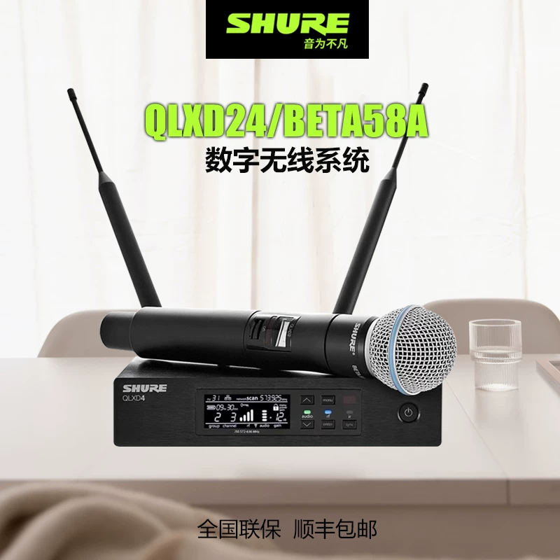 Беспроводной цифровой микрофон для сцены Shure QLXD24/SM58 BETA58A