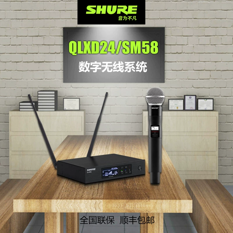Беспроводной цифровой микрофон для сцены Shure QLXD24/SM58 BETA58A
