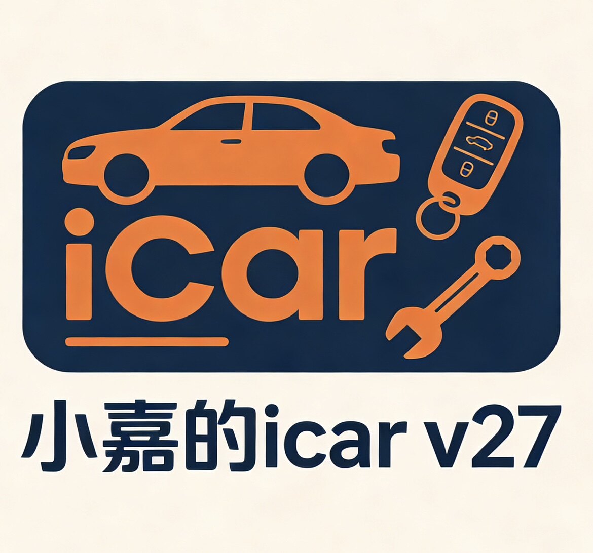小嘉的icar v27