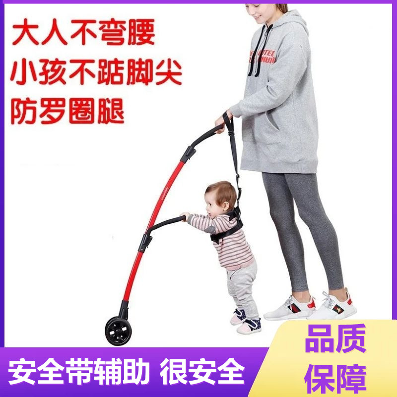 Baby School Steps with waist and infant learning walking trolley anti-fall and traction rope Dual-purpose learning walking theorizer-Taobao