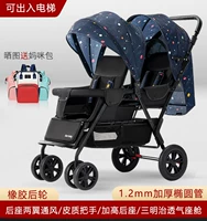 Резиновое звездное небо для заднего колеса, дышащая рукоятка, делюкс издание, 10 см