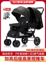 [Jazz Golden Platinum Edition+Rubber Six Wheels+заднее дыхание+руль кожи] Добавить 10 см на заднем сиденье