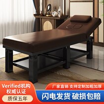 Xinjiang Beauty Bed Beauty Salon Special Massage Bed Massage Bed Home Physiotherapy Bed with Hole Folding Tattoo Beauty