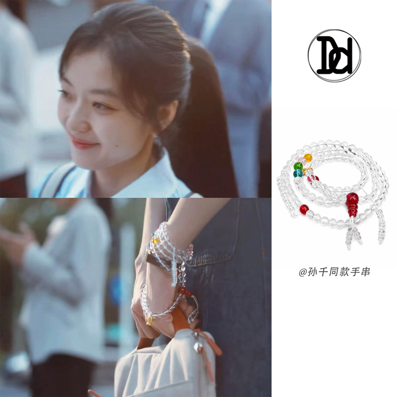 Official Launch! Early Spring Sunny Weather, Shangzhi Taoshun's Same Style White Crystal Bracelet for Attracting Wealth and Prosperity, Good Luck Beads Official Launch! Early Spring Sunny Weather, Shangzhi Taoshun's Same Style White Crystal Bracelet for Attracting Wealth and Prosperity, Good Luck Beads