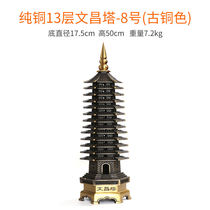 Zhou Yuzitang Wenchang Tower pure copper 13th floor 13th floor Wenchang pen ornaments 9th floor 9th floor study office decoration
