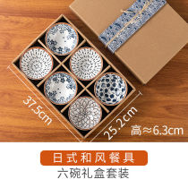 Jiwu Forest Jiwu Forest Japanese-style ceramic bowl set bowl gift box with underglaze color hand-painted ceramic tableware opening event