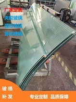 Customized bending steel glass hot bending clamp aqueous corrugated colored curved glass 3C certification manufacturer direct sales