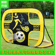 Indoor folding portable childrens football goal outdoor beach kindergarten small training two-in-one football goal