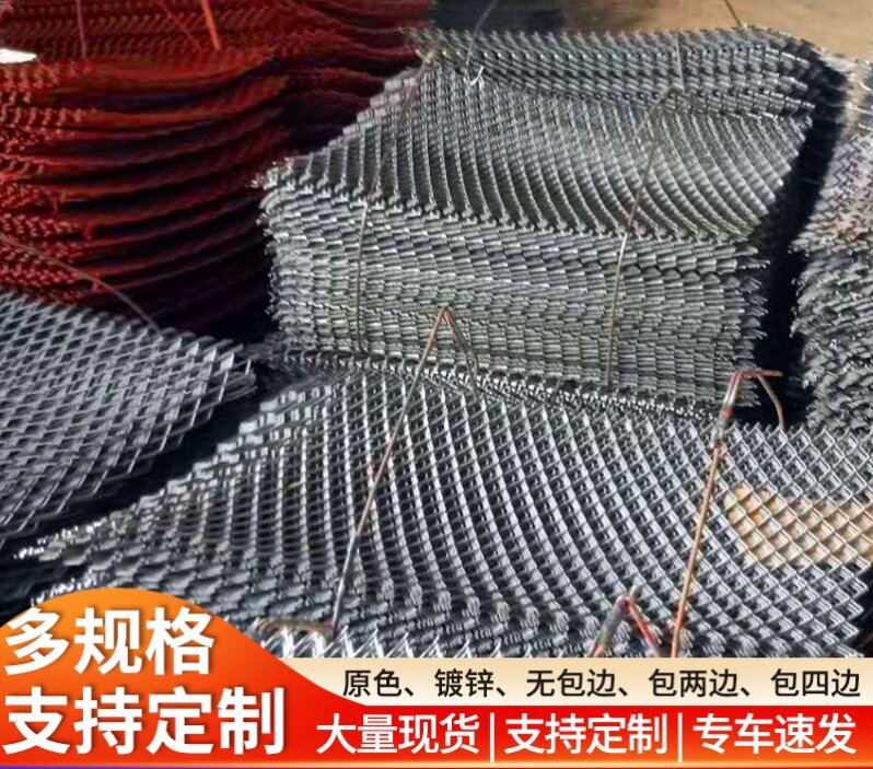 Diamond-sided pedal non-slip steel fence mesh sheet walking path construction site outer frame protective pedal manufacturer safety scaffolding-Taobao