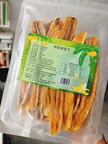 Dai Laobiao Xishuangbanna Dried Plantains Original Dried Bananas Yunnan Dried Bananas Handmade Dried Mangoes Dried Fruits Dried Preserved Fruits