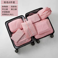 ION 8-часовой вентилятор сетей-девочки