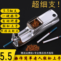 Ultra-thin 5 5mm fully automatic electric cigarette machine household small manual ring cigarette roller small diameter cigarette puller 5