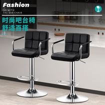 Xinjiang bar chair modern simple high chair cashier lift chair light luxury bar chair home rotating