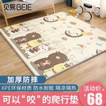 Beiyi baby special baby XPE crawling mat thickened crawling mat foam floor mat playpen picnic mat