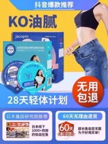 (Exclusively sold by Watsons) Prebiotic Enzyme White Kidney Bean Fruit and Vegetable Jelly Dinner Savior Flagship Store