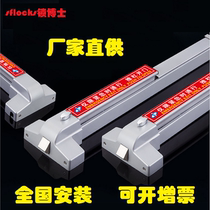 Dr. Lock fire door push rod lock fire escape lock alarm fire lock double door alarm lock fire passage lock