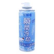 Summer car air cooling spray mobile phone instant cooling sports cool portable rapid cooling dry ice artifact
