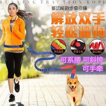 Dog walking waist rope dog running cross-body leash Teddy dog ​​walking rope pet dog chain medium-sized dogs small dogs