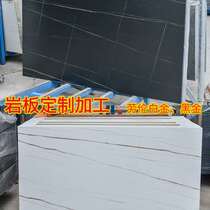 Ultra thin custom rock plate 6mm mm table tea table side shoe wine cabinet desk TV cabinet table marble set for 9