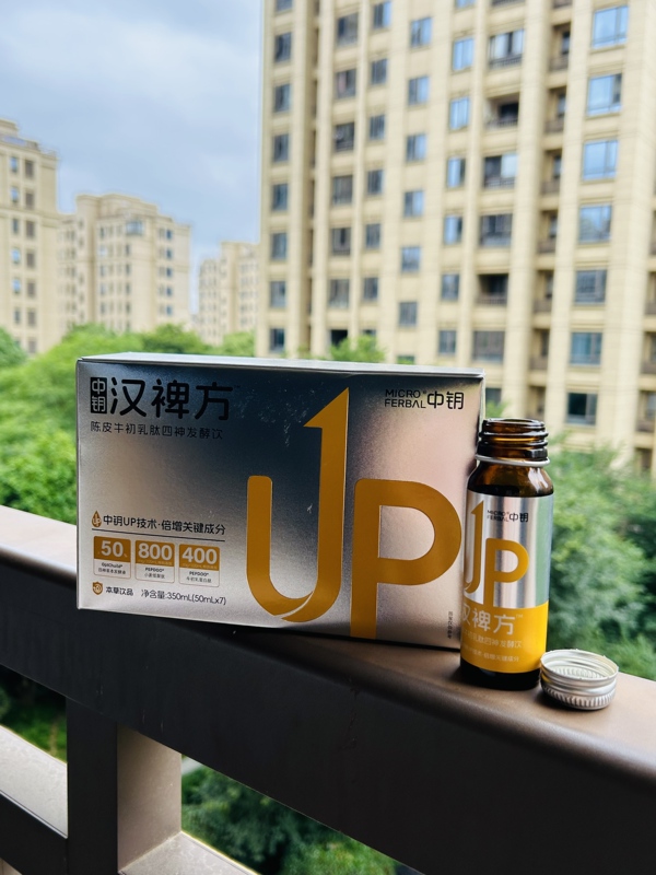 Zhongyao Hanbi Formula, Hanrun Formula, Chenpi Bovine Colostrum Peptide Four-God Fermented Drink, Improves Spleen and Stomach Dampness