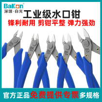 Japan imported Makita white light water mouth pliers oblique mouth diagonal pliers 301 stripping electronic tool pliers mini industrial