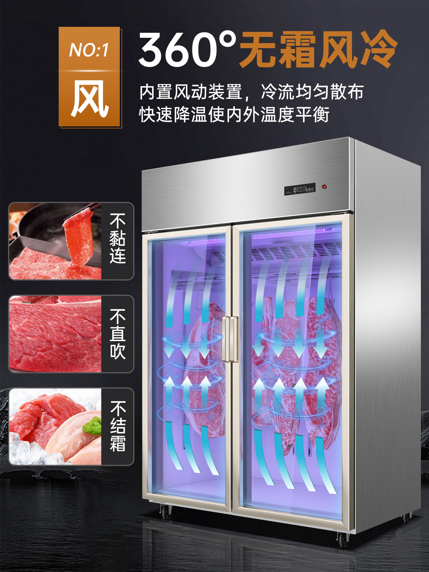Haopu Lijia Air-Cooled Hanging Meat Cabinet Commercial Pork, Beef, and Lamb Meat Defrosting and Preservation Cabinet Freezer Double Rod Frost-Free Display Cabinet