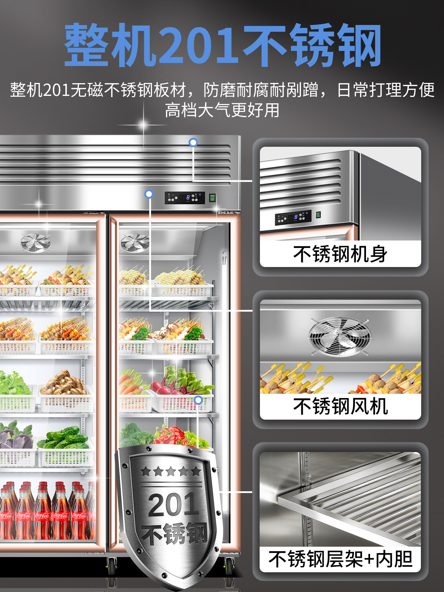 Haopu Lijia Three-Door Refrigerated Display Cabinet Commercial Stainless Steel Three-Door Fresh-Keeping Barbecue Skewers Vertical Freezer