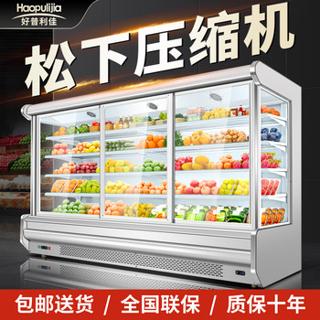 Wind Curtain Cabinet, Commercial Fruit Preservation Cabinet, Vegetable, Marinated Vegetable, Cold Dish, Milk, Air-Cooled Display Freezer, Fruit Refrigeration Cabinet