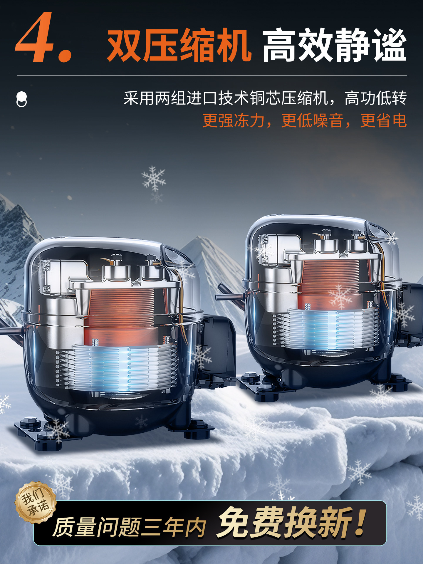 Haopu Lijia Ordering Cabinet Commercial Display Cabinet Refrigerated and Frozen Spicy Hot Pot Barbecue Skewers Cold Cabinet Dual-Temperature Step Cabinet