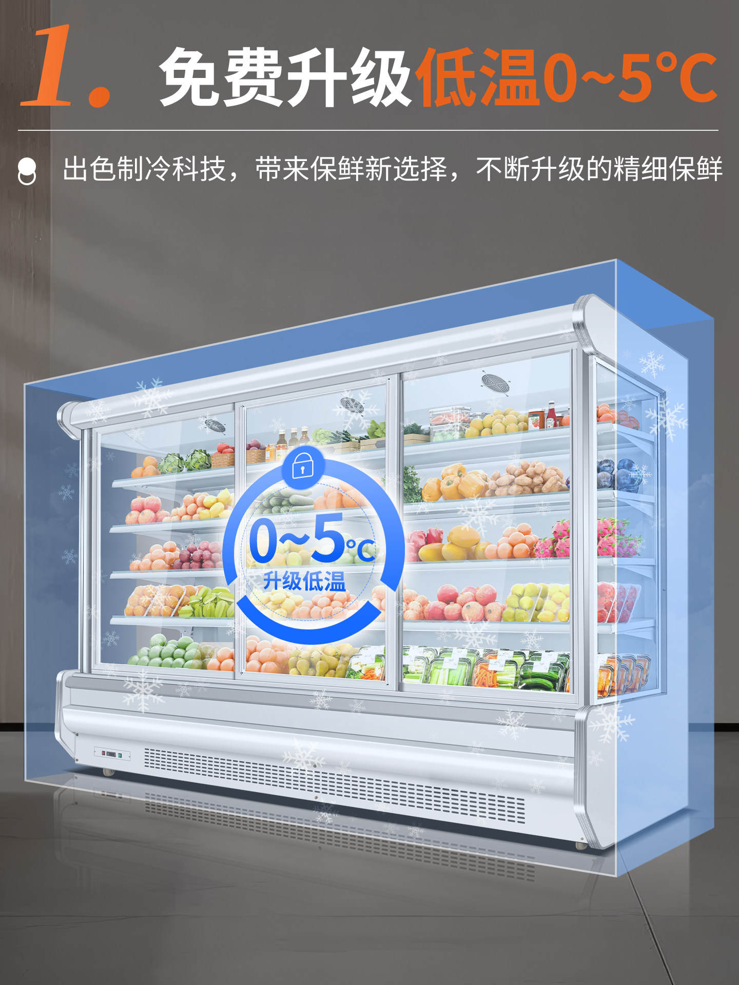 Wind Curtain Cabinet, Commercial Fruit Preservation Cabinet, Vegetable, Marinated Vegetable, Cold Dish, Milk, Air-Cooled Display Freezer, Fruit Refrigeration Cabinet