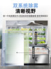 Haopu Lijia Ordering Cabinet Commercial Wind-Cooled Refrigeration Three-Temperature Fresh-Keeping Stepped Spicy Hot Pot Display Cabinet