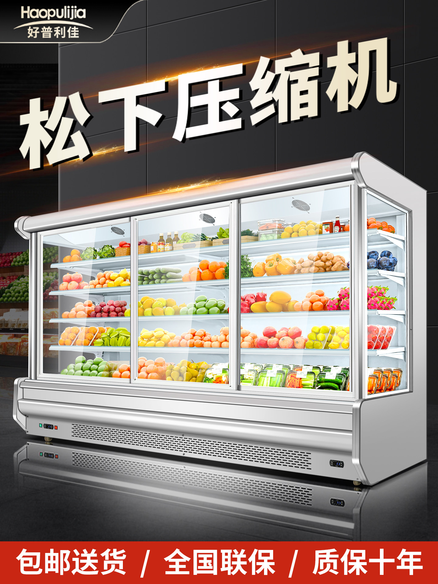 Wind Curtain Cabinet, Commercial Fruit Preservation Cabinet, Vegetable, Marinated Vegetable, Cold Dish, Milk, Air-Cooled Display Freezer, Fruit Refrigeration Cabinet