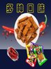Queshi Different Spicy Tofu Snacks from Chongqing, Q-Elastic Dried Tofu, Multi-Flavor, Individually Packaged, Hand-Grinded Dried Tofu