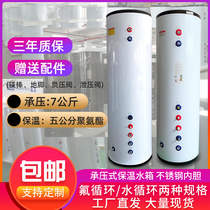 Air energy water heater water tank fluorine circulating water circulation pressure-bearing thermal insulation heat storage enamel stainless steel micro-channel coil