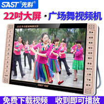 Xianke audio speaker square dance with display screen video player dance machine large screen for the elderly